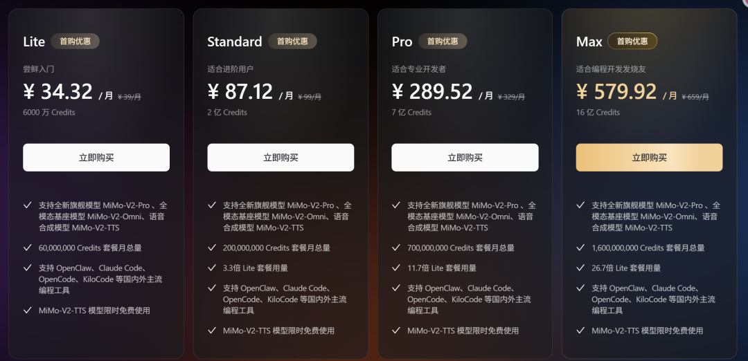 小米发布 MiMo V2 模型以及全球上线 Token Plan - 知乎