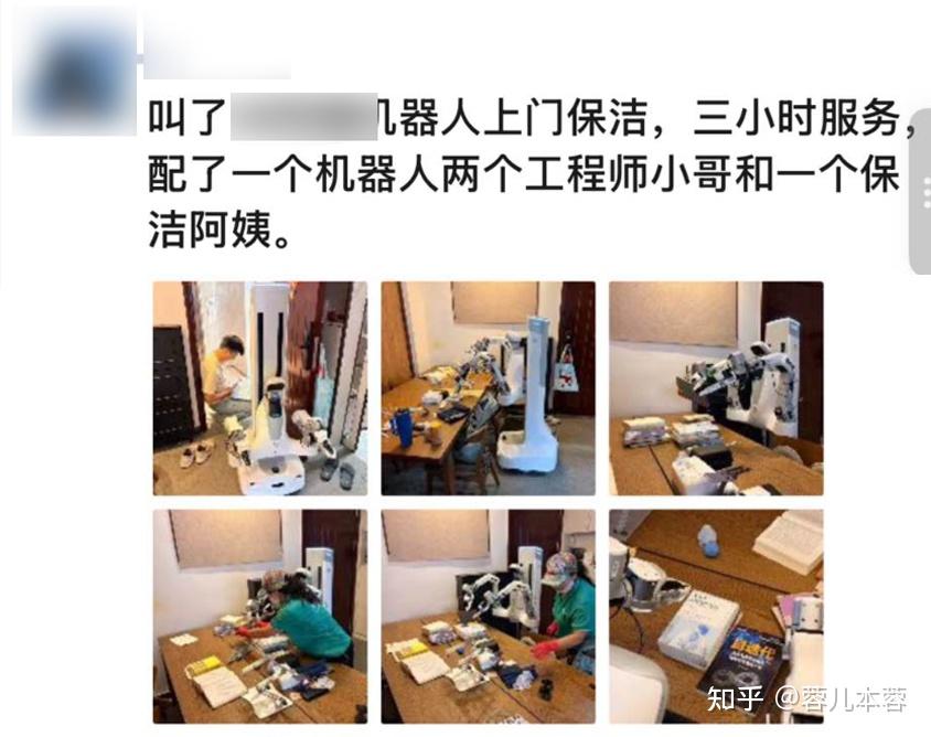 花148请机器人保洁,我也得一起干活??