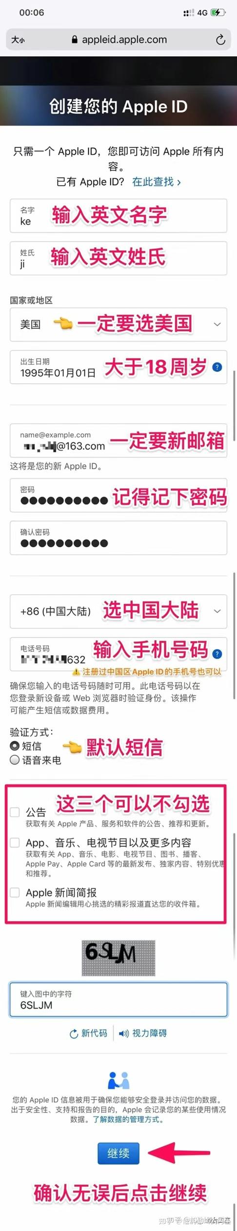 「最新」怎么充ChatGPT Plus?礼品卡完全指南