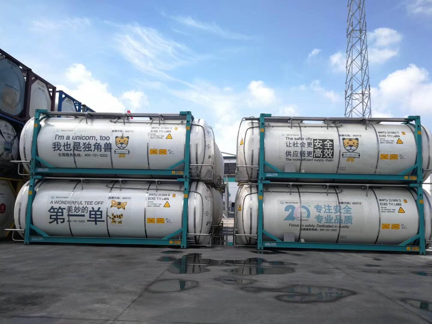 深入了解ISO TANK--罐式集装箱（集装罐tank container） - 知乎