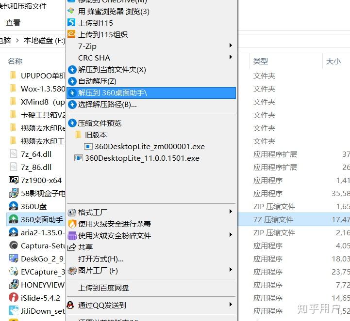庄闲和游戏-深度【游戏】手机｜网络｜单机装备_天极网频道