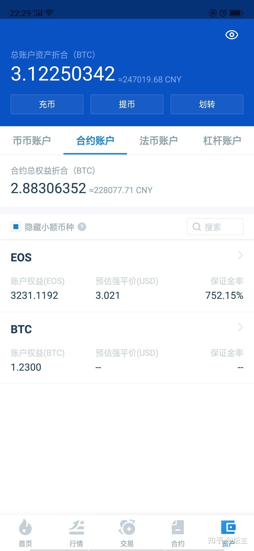 91比特币论坛坛主守币直播20190705目标四十万- 知乎