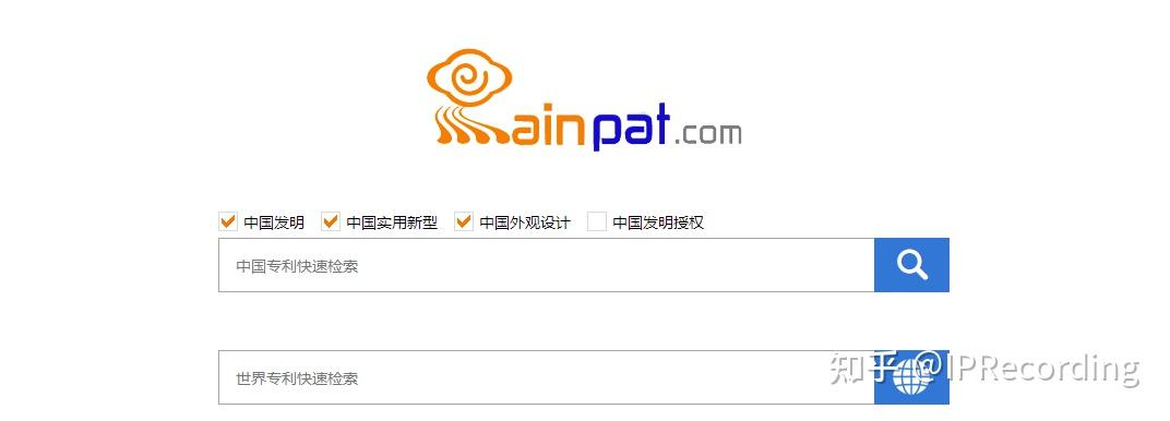 2024最新：专利免费检索下载平台好用合集 - 知乎