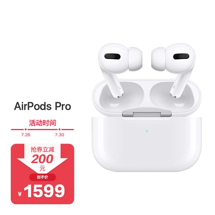 在每天都使用的情况下，AirPods pro的使用寿命有多久？ - 知乎