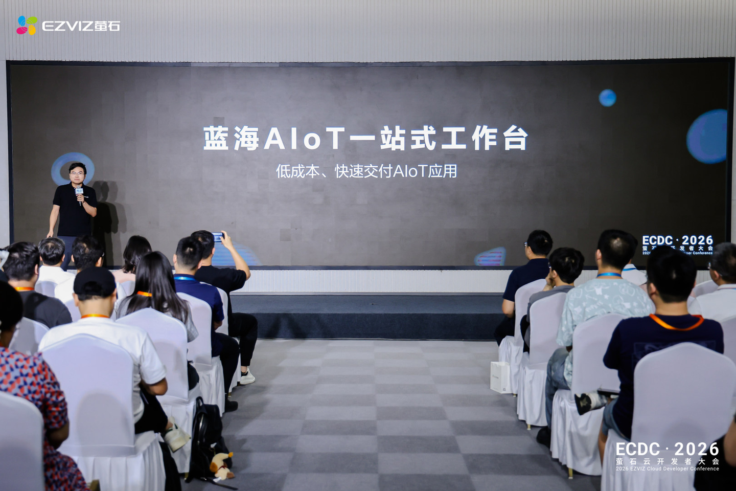 从45天到15分钟的工程质变:深度拆解萤石开放平台2.0如何打破IoT低效开发魔咒 - 知乎