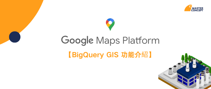 google-maps-google-bigquery-gis