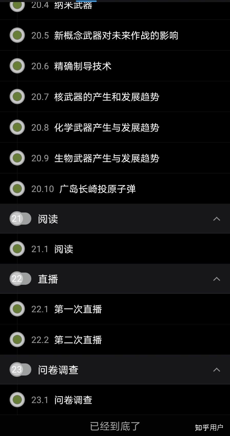 大学生网课带代刷(大学生刷代网课联系方式)