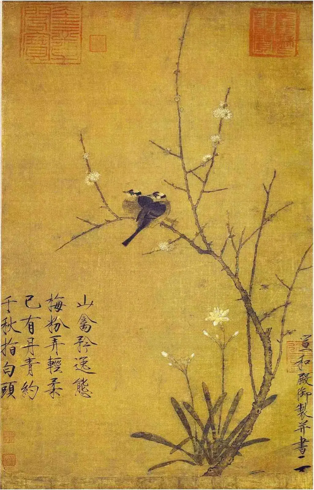 梅忻 書畫 竹子圖 梅忻 書畫 竹子圖