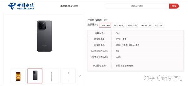 iQOO天玑旗舰首发亮相|懂游宝零费游戏交易|吉利赛车夺世界冠军|哈啰不当行为被处理|贾跃亭出任FF全球CEO