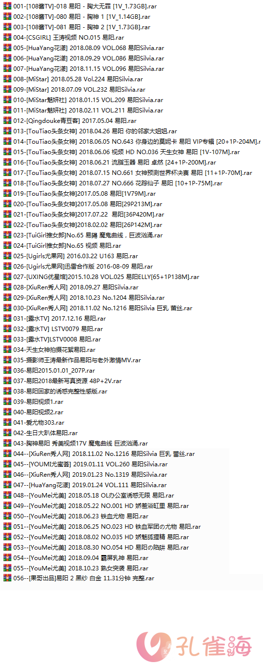 图片[3]-嫩模 易阳Silvia 视频20套+写真46套图，大小16.88G-佳人吧