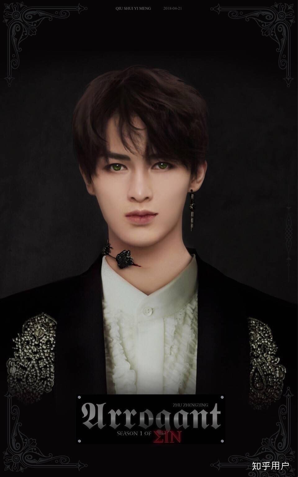 菱形脸的男明星有几个?