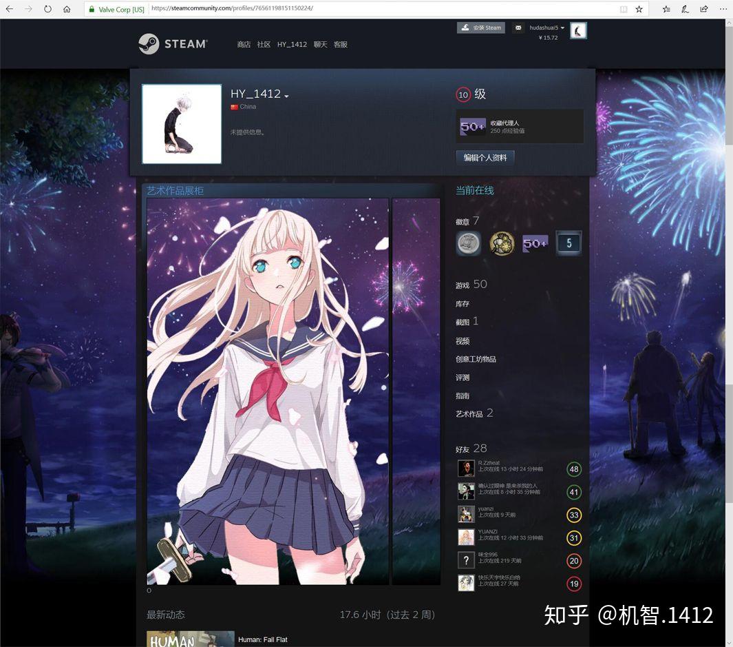 有哪些好玩的steam个人资料页面示例