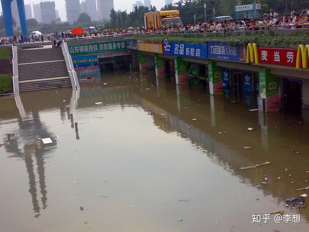 济南718事件情况是怎样的?