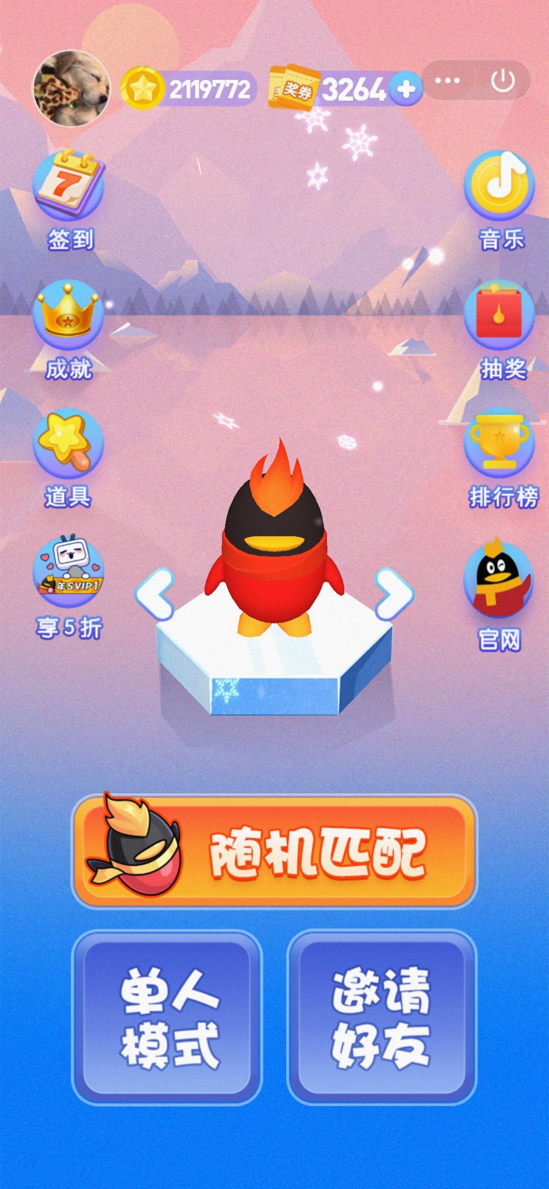 qq燃鹅向前冲维护多久? - 知乎