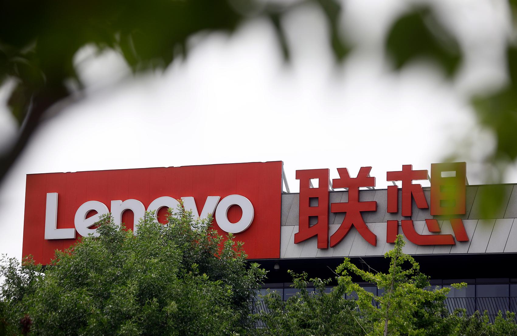 联想控股信披因信披不及时等 4 个问题被北京证监局责令整改,有哪些