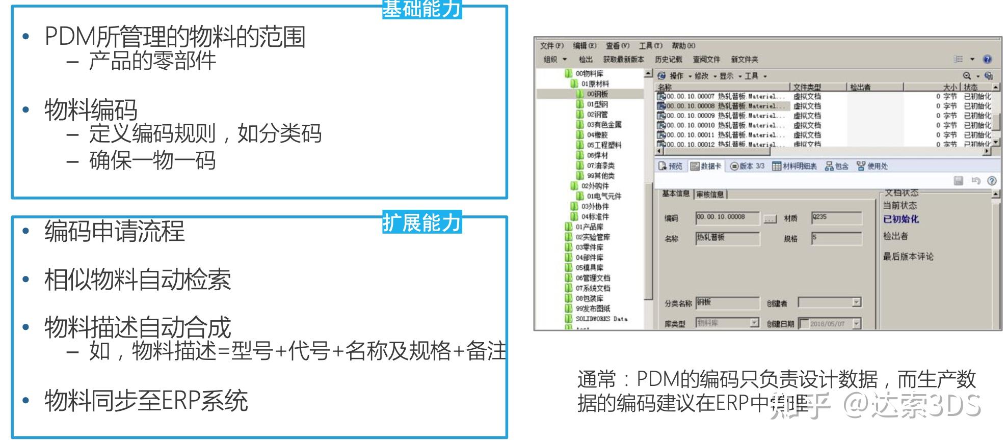 如何将solidworks背景改为纯白色方便截图百度经验