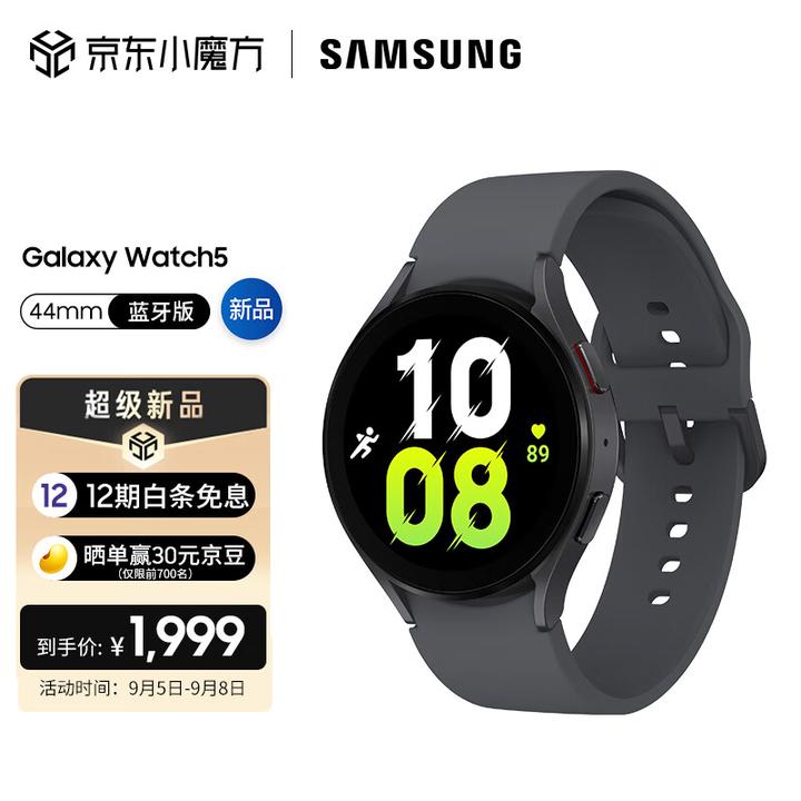 galaxy watch 5 44mm 日本国内版-connectedremag.com