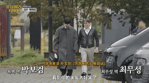 《请回答1988 十周年MT》逆天9.7分神剧，十年后又杀疯了