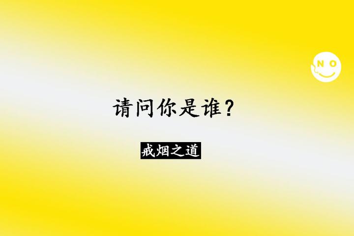 包你戒请问你是谁