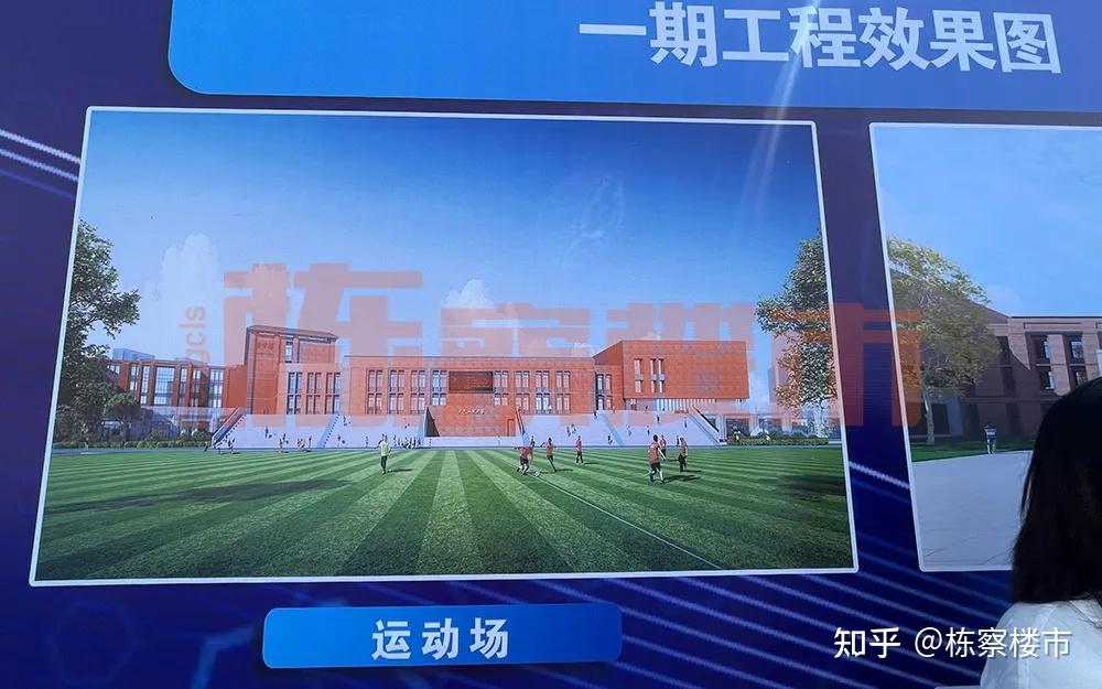 沈阳二中浑南高级中学正式开工!