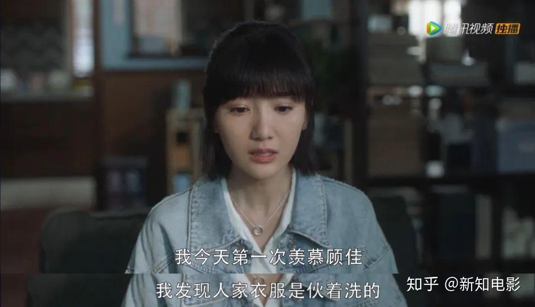 电视剧三十而已有哪些槽点