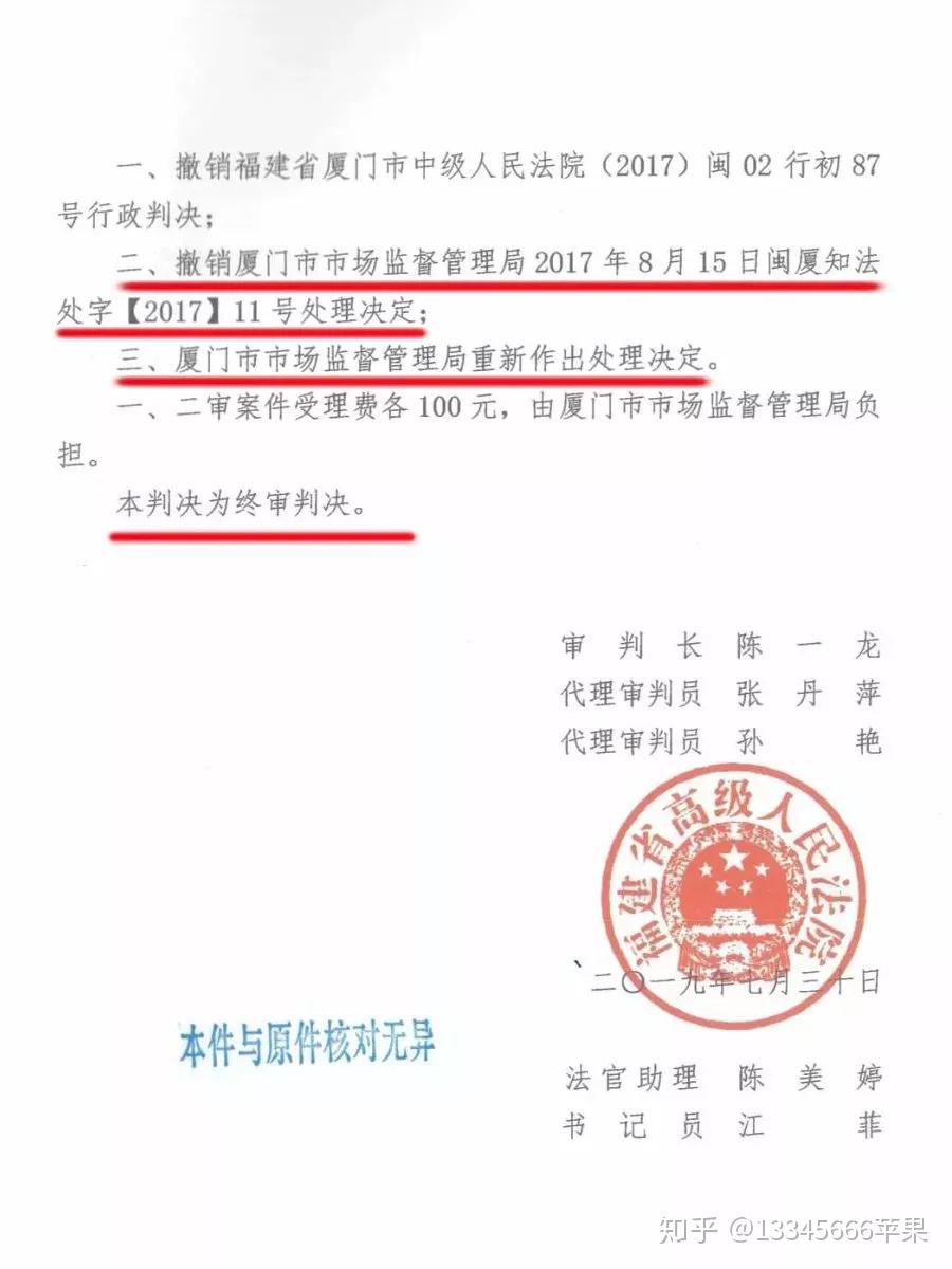 敬告厦门希科自动化用户书 - 知乎