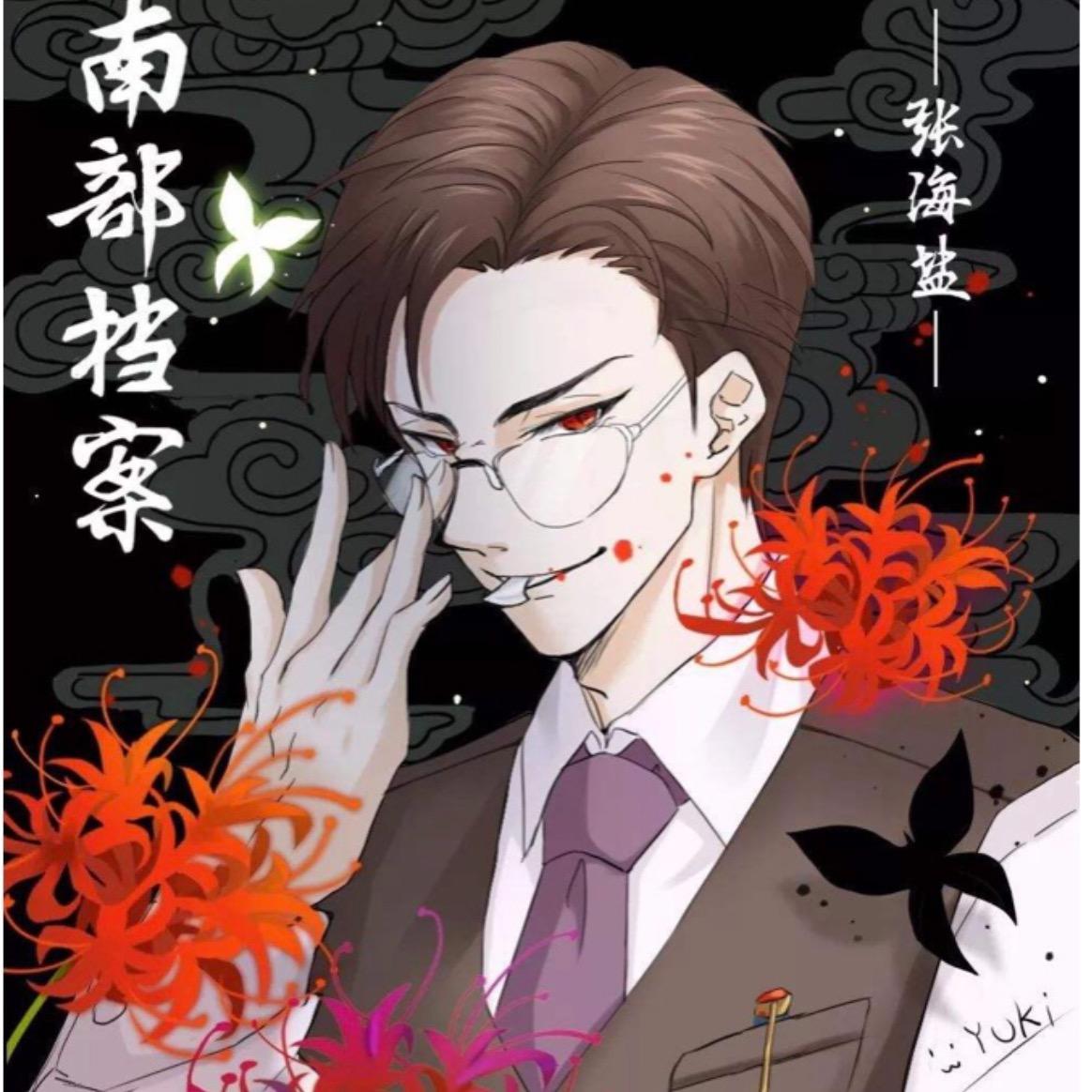 张海盐(小张哥/张海楼) - 知乎