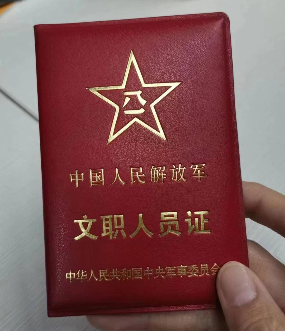 给个建议,军队文职报班还是看网课? - 知乎