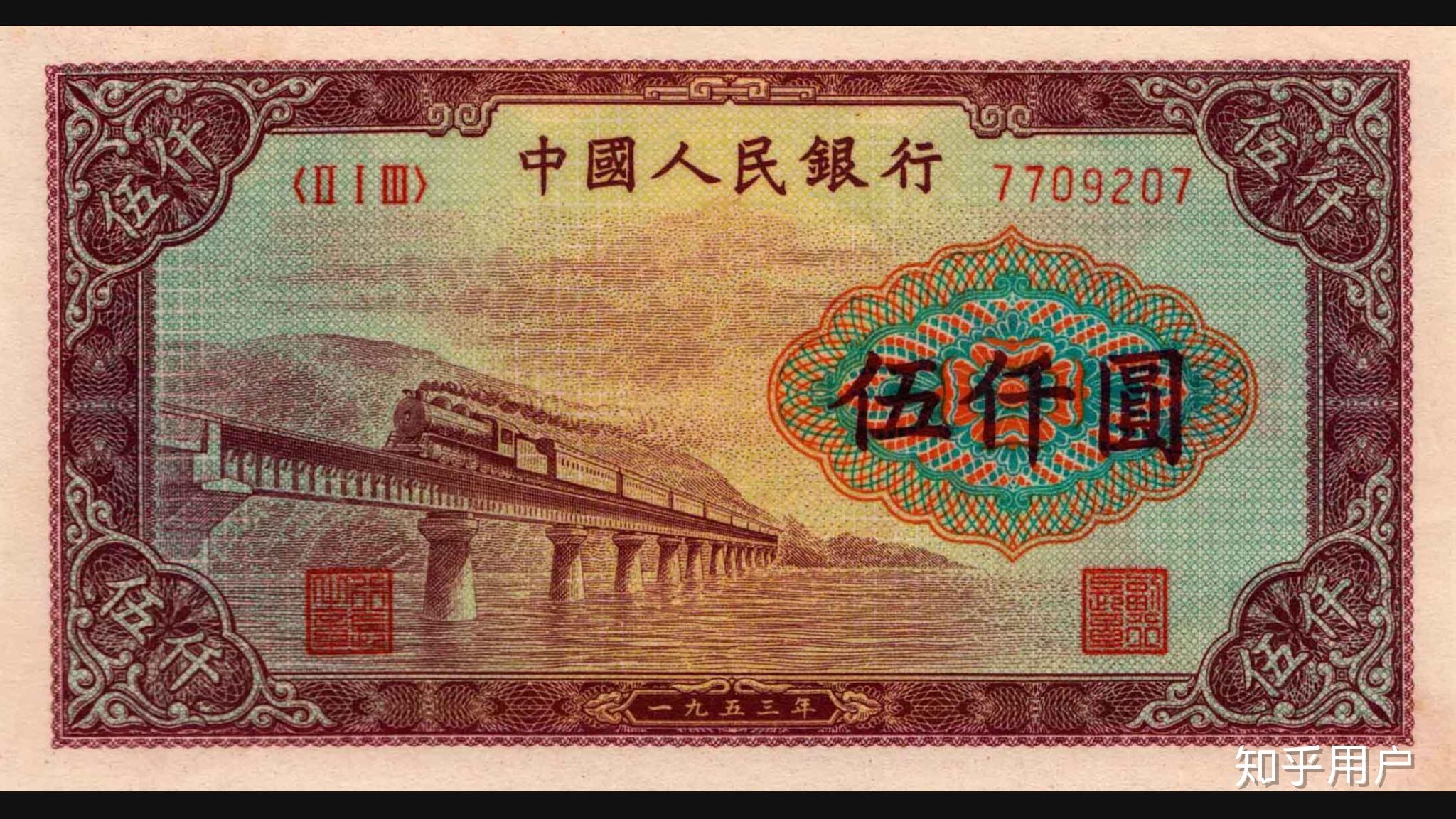 为什么人民币没有一千元的面值