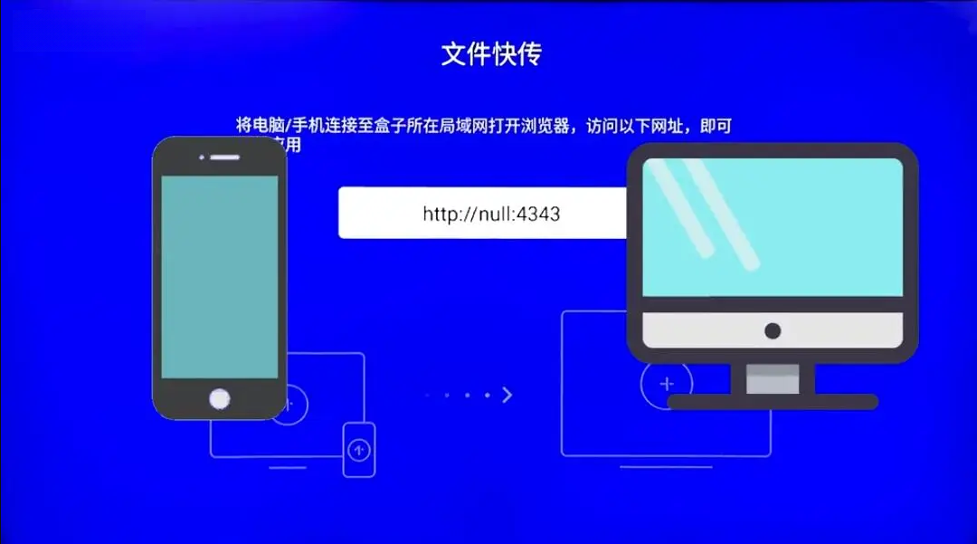 电视安装软件的10种方法，从此看电视不要钱，不开会员看电视！插图20