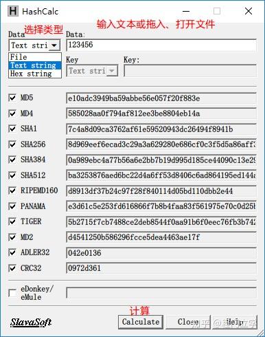 HashCalc-MD5.SHA1.CRC32.OR.ect计算校验-windows系统神器之一 - 知乎