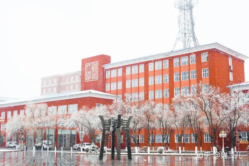 黑龙江工业学院教学楼图片