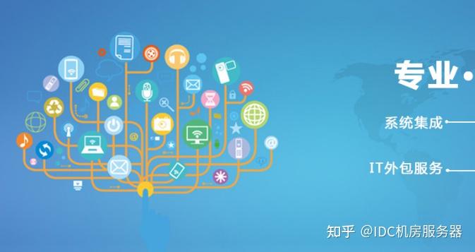 苏州IT外包服务商排名如何？哪家好 - 知乎