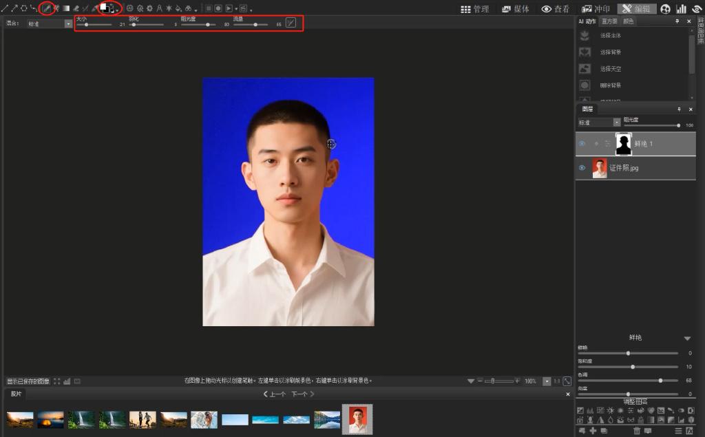 如何一键更换证件照底色! - 知乎