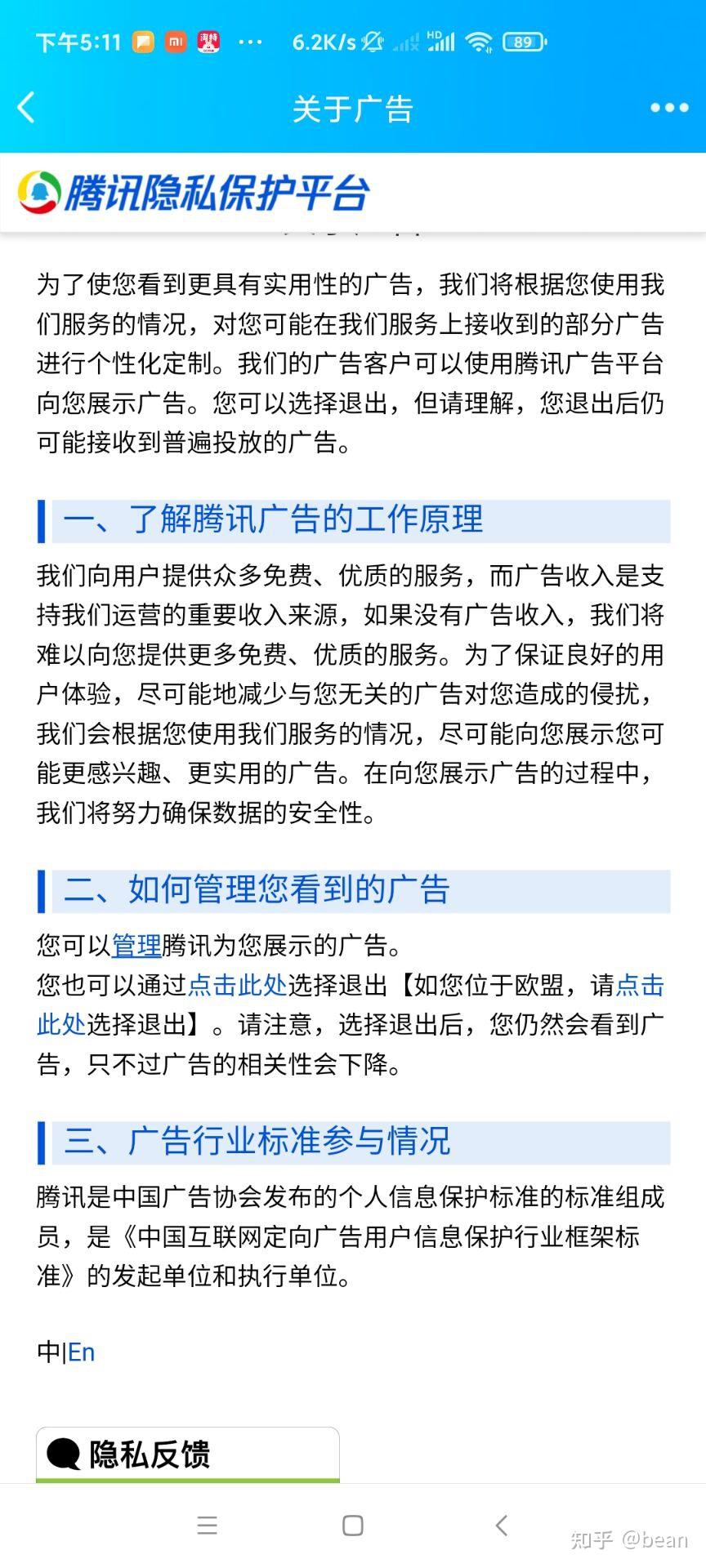 怎样屏蔽自己qq空间=怎样屏蔽自己的空间不让陌生人看