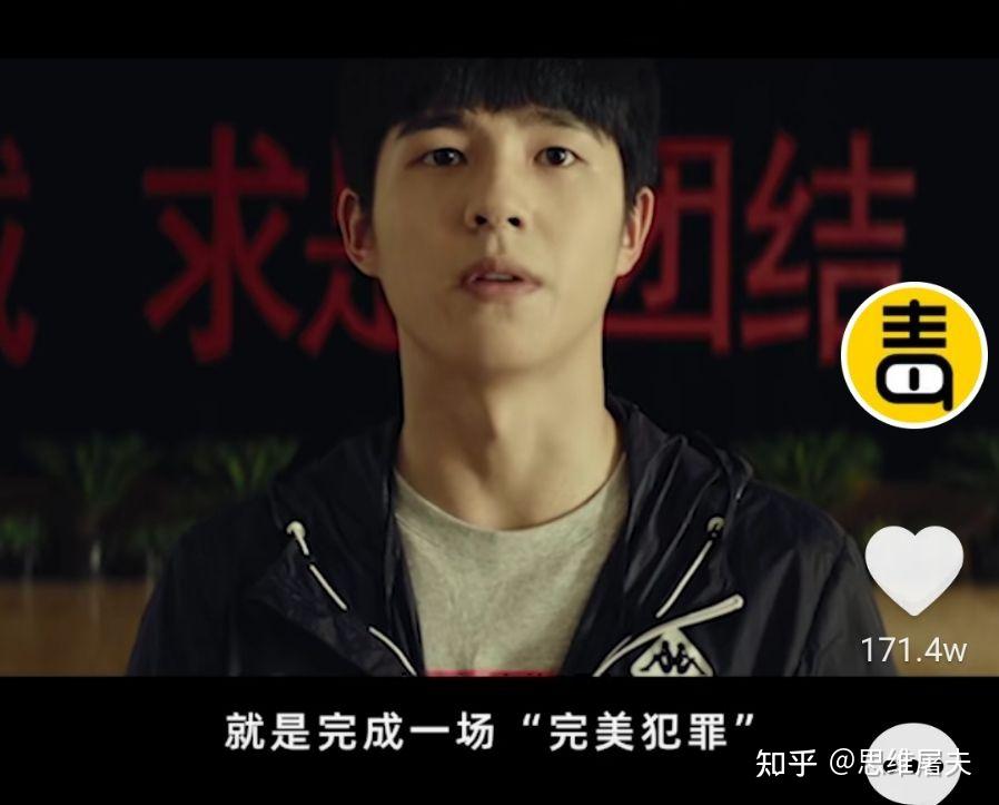 看了唐人街探案3的朋友能告诉我q是谁吗他的故事可能是什么样的