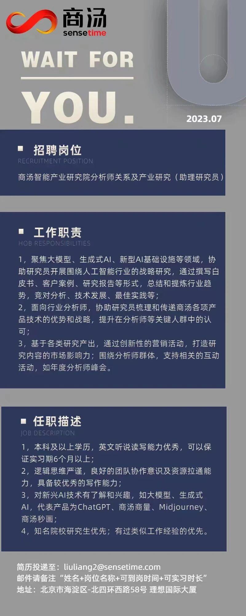 实习汇总| 中金公司，LVMH，小红书，华泰联合证券，埃森哲，广发证券，京东等- 知乎