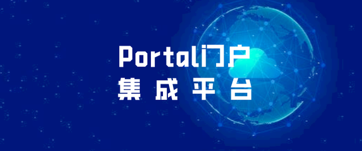 如何实现门户个性化配置 - 知乎