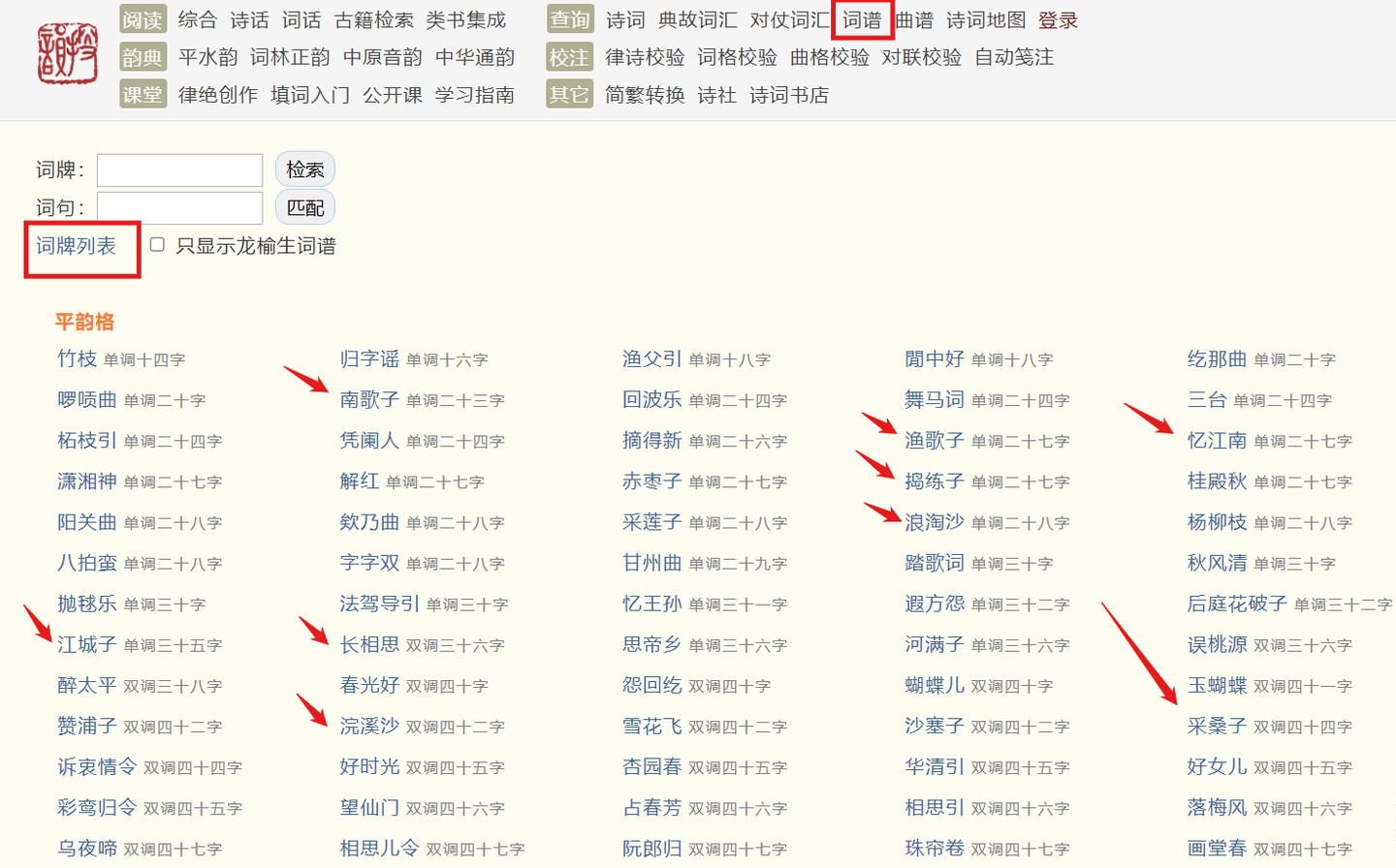 初学诗词必看,轻松学会写词填词,教诗词小白速成写词填词 - 知乎