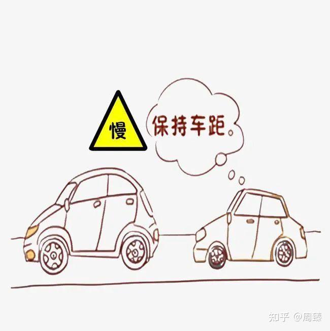 前车急刹车可能要撞上了,怎么处置最好?