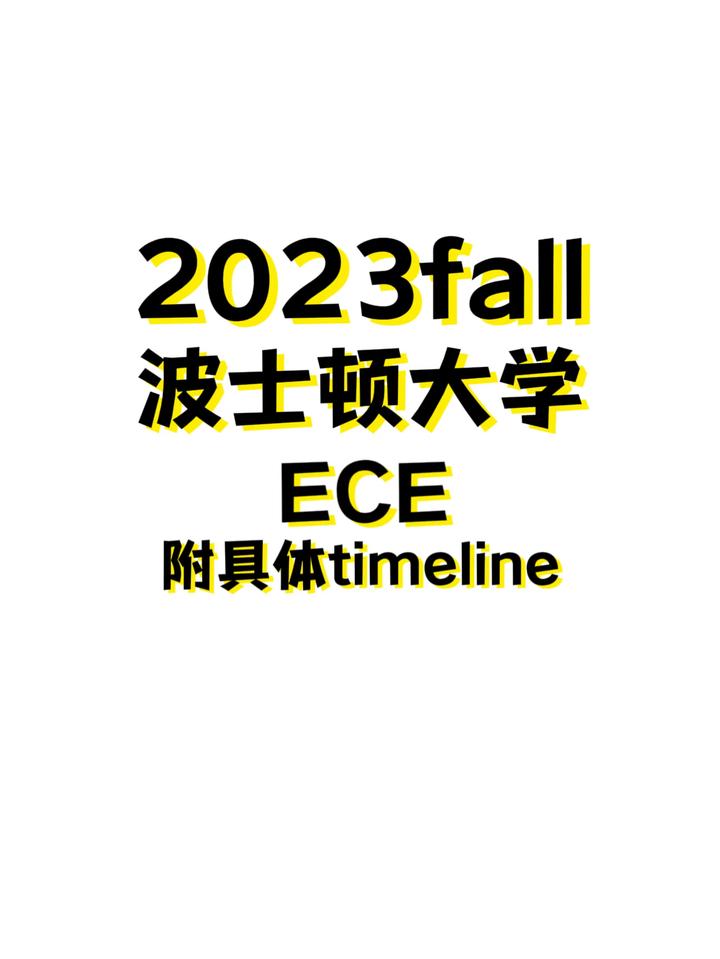 BU ECE Offer 1W offer bu-ece-offer-1w-offer