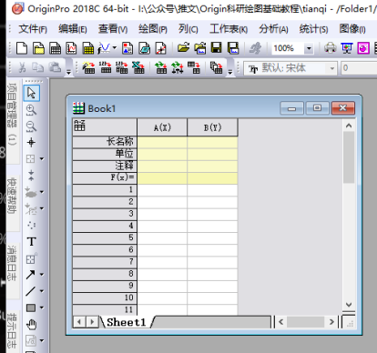 Origin Iv Tutorial Origin新手实用教程 - 知乎