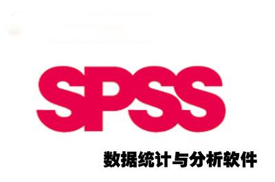 带你认识spss什么是spss