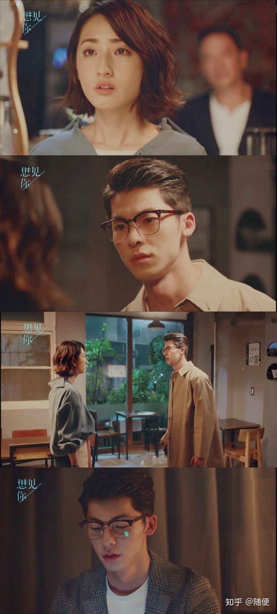 如何评价台剧想见你