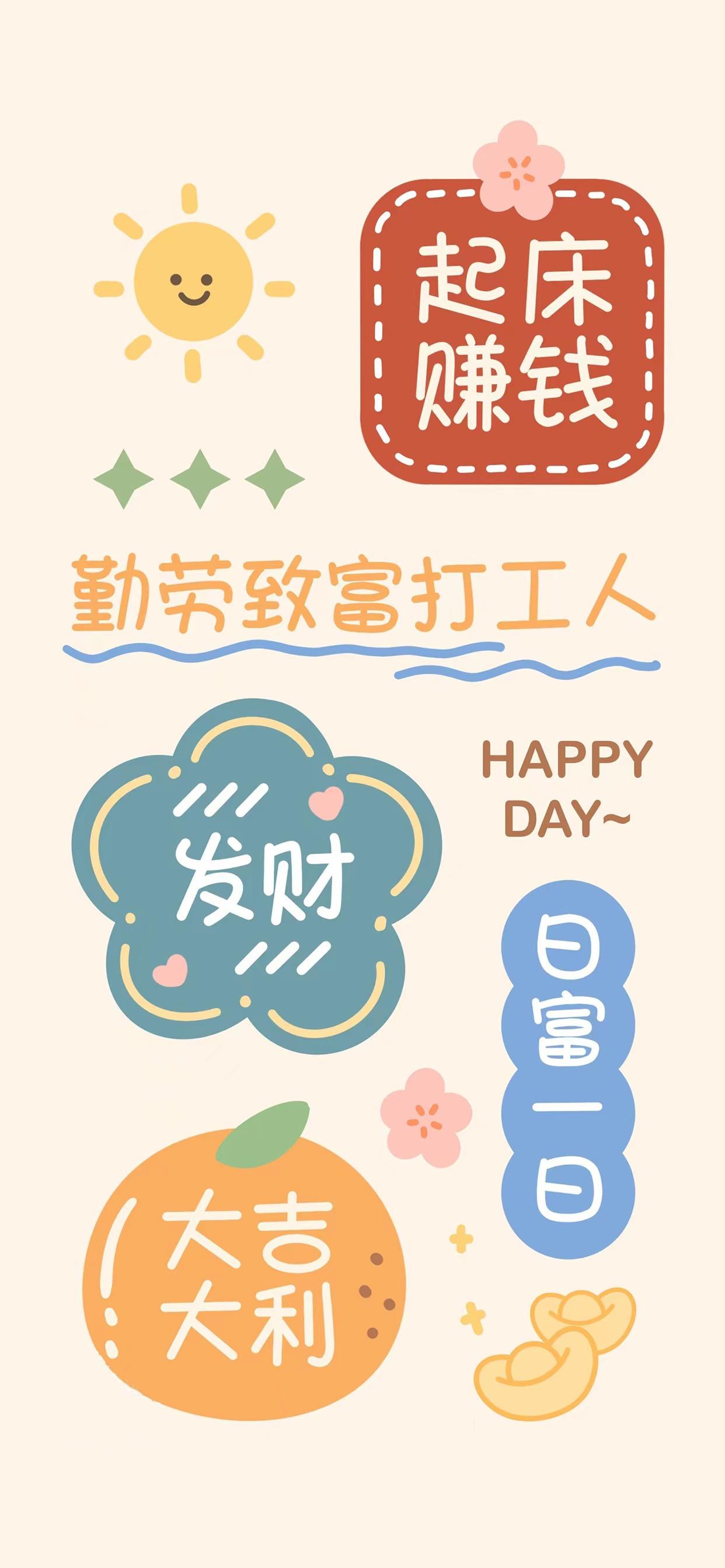 求多喝水壁纸