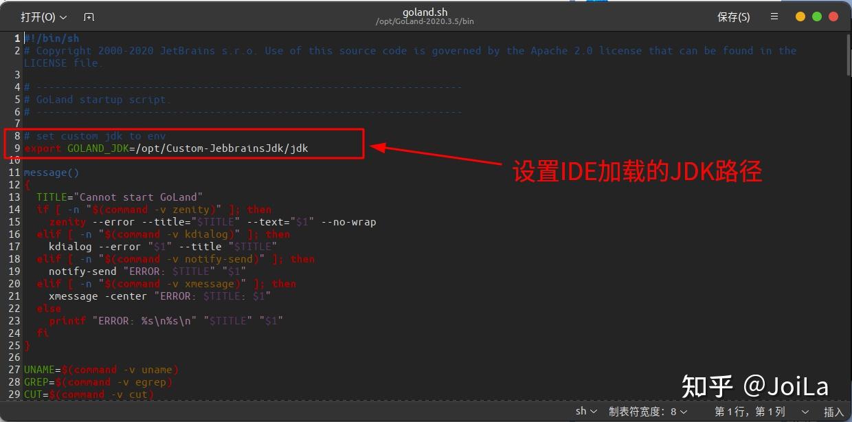 Jetbrains ide linux 