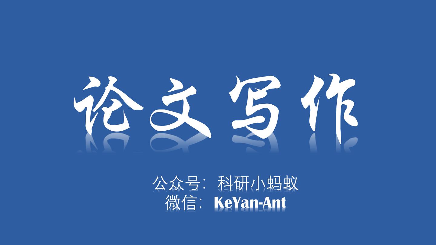 一文带你投稿ACS期刊 - 知乎