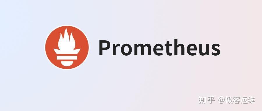 还搞不懂Prometheus是如何配置的？看完这篇你就懂了。 - 知乎