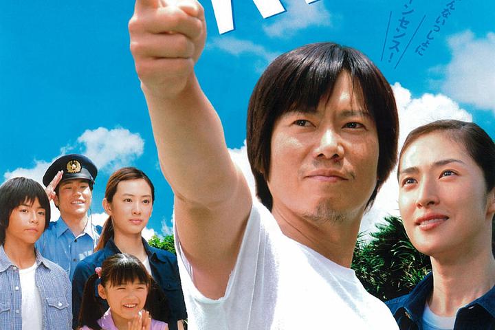 南方大作战 一部日版的 逃离北上广 却一半是海水 一半是火焰 知乎