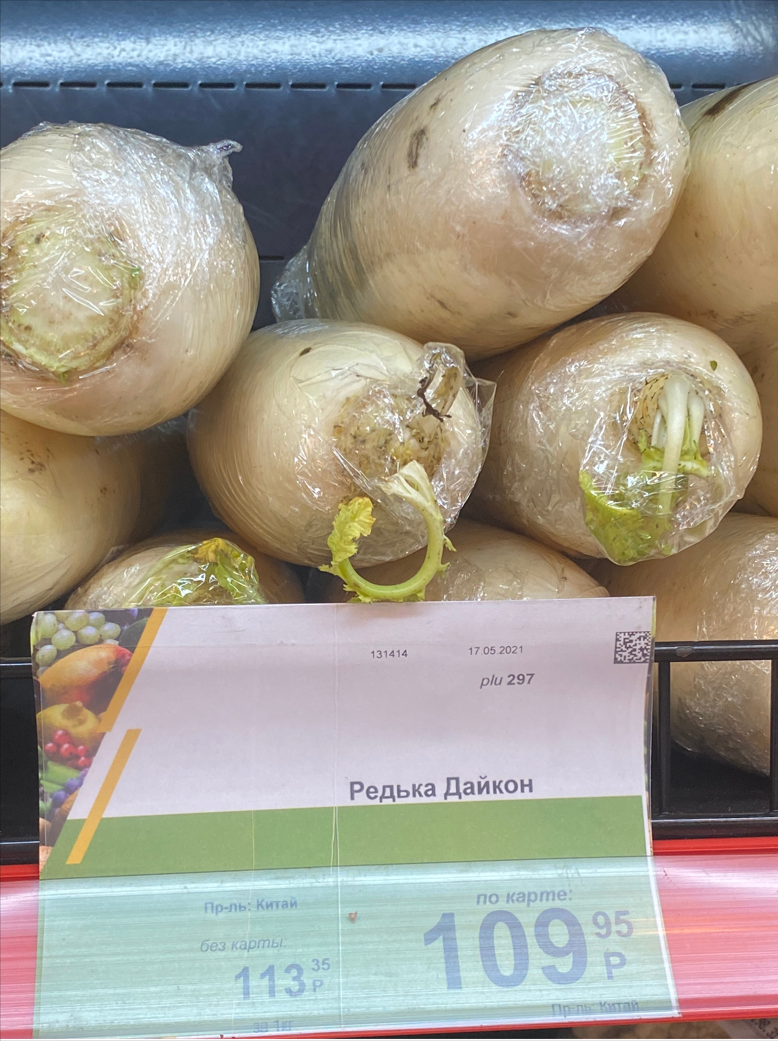 俄罗斯的蔬菜真的比肉还贵吗俄罗斯的蔬菜到底有多贵